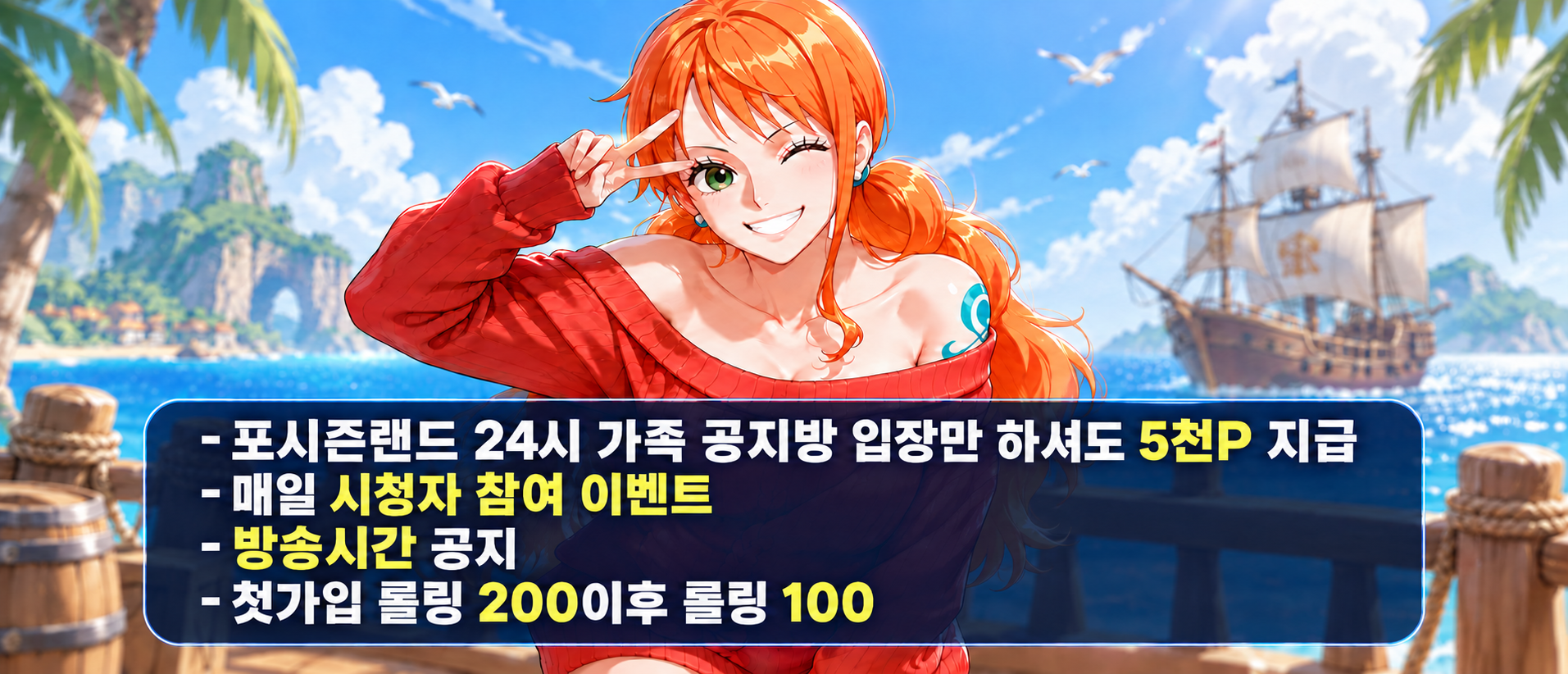 슬롯나미
